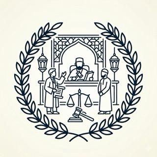 الترافع والتقاضي